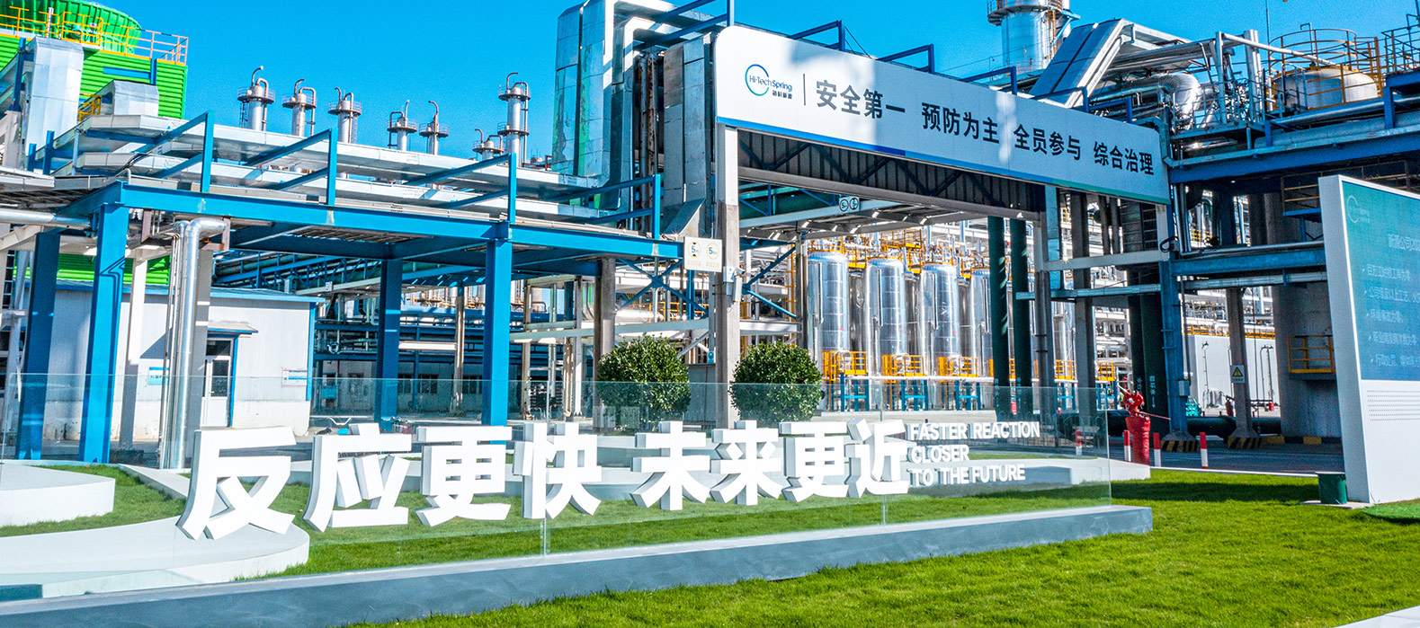 华体会体育公司2025安全生产月启动纪实